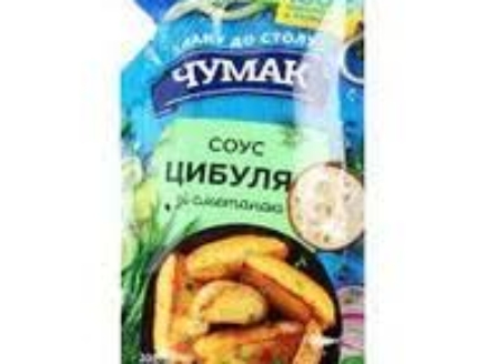 czumak cebula smietana