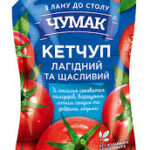 czumak ketchup lagodny