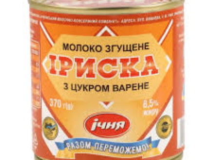 mleko puszka iryska