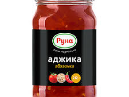 runa adzyka abchaska