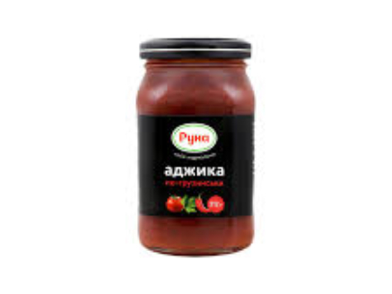 runa adzyka po gruzinsku